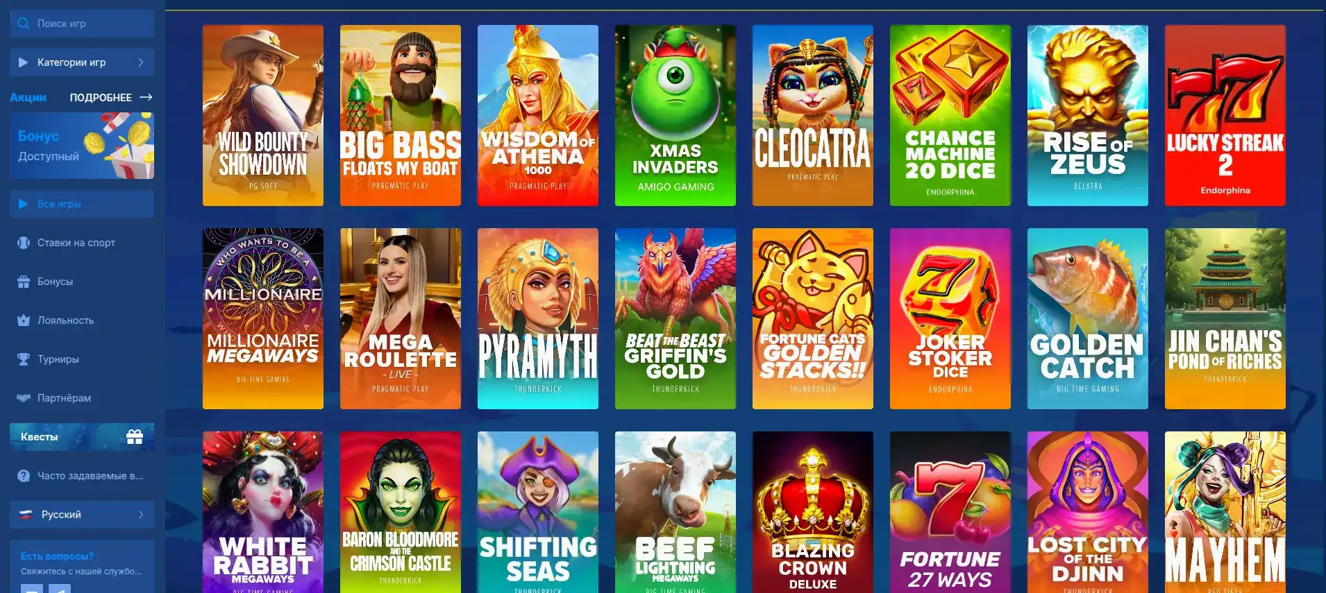 Izzi casino зеркало, мобильные карты, выплаты