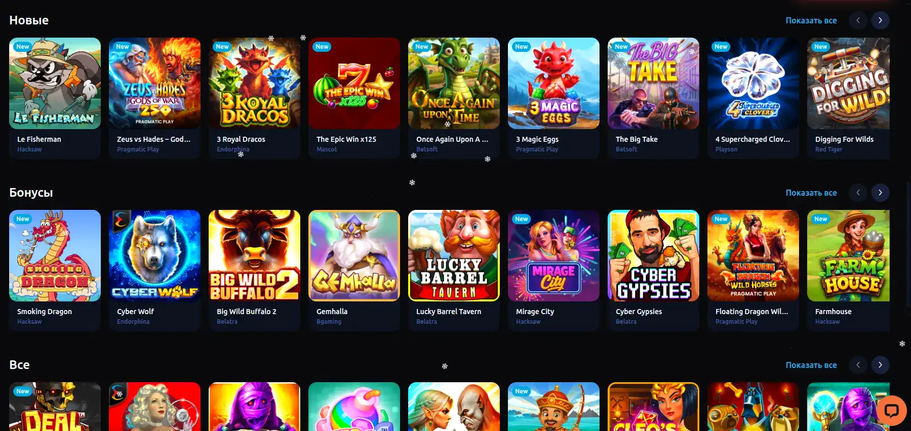 казино Иззи 2026 лого игровые автоматы